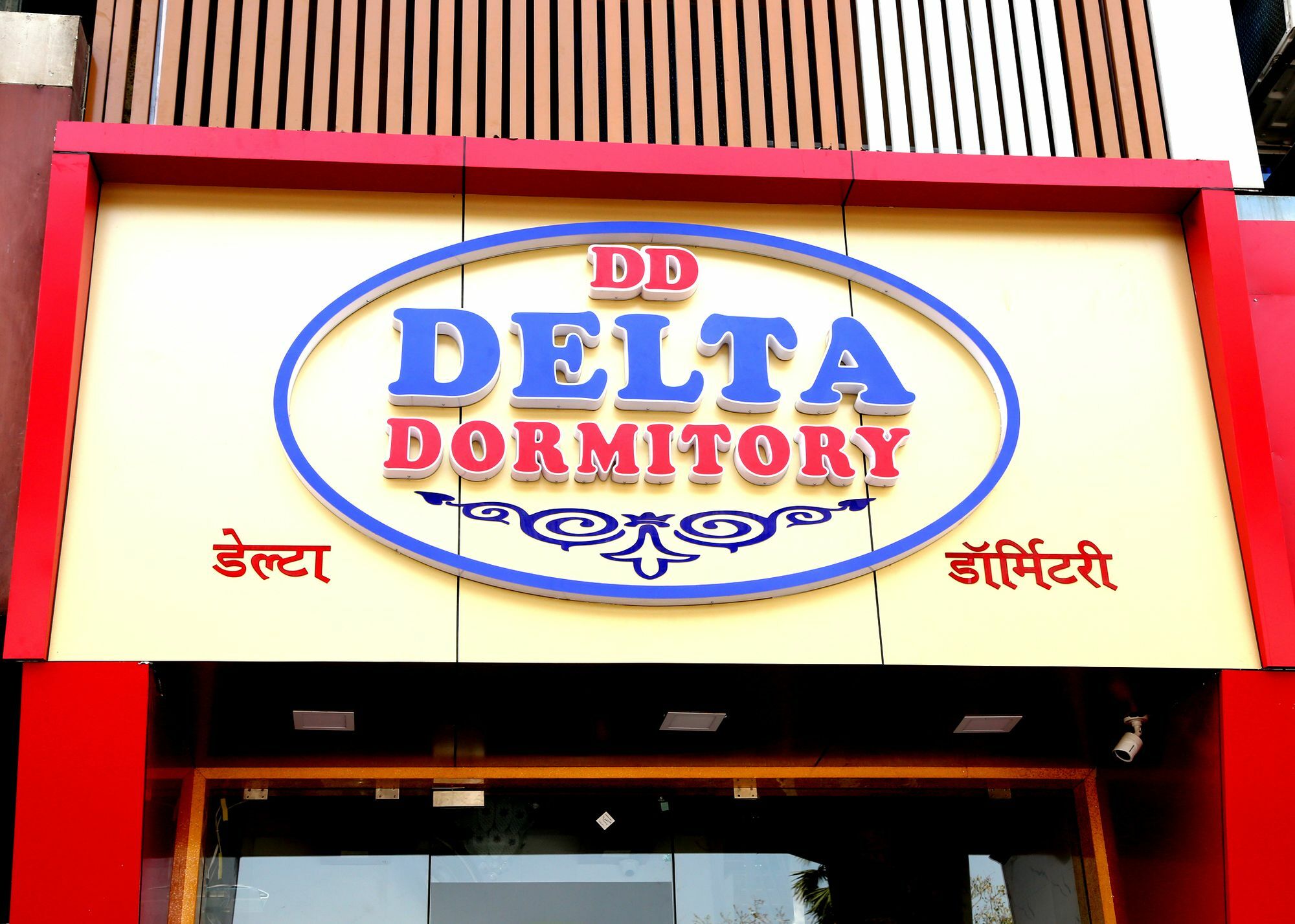 Delta Dormitory Bombaim Exterior foto